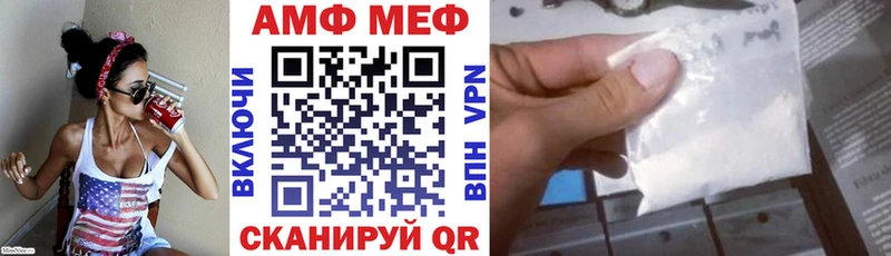 купить  цена  дарк нет наркотические препараты  Amphetamine VHQ  Исилькуль 