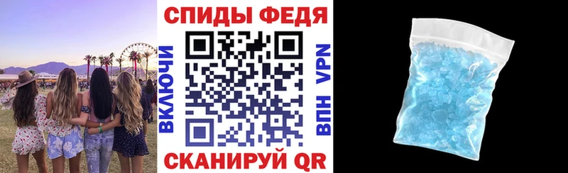 АМФЕТАМИН Розовый Исилькуль