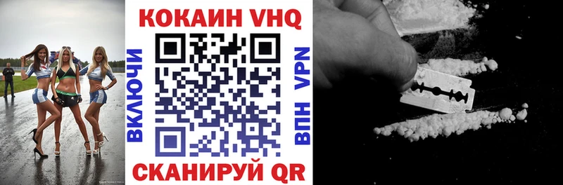 COCAIN Перу Исилькуль
