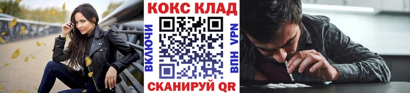 Cocaine VHQ  Исилькуль 