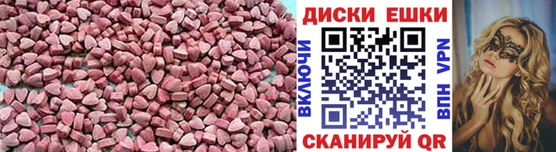 мориарти Telegram  Исилькуль  Экстази 280 MDMA 