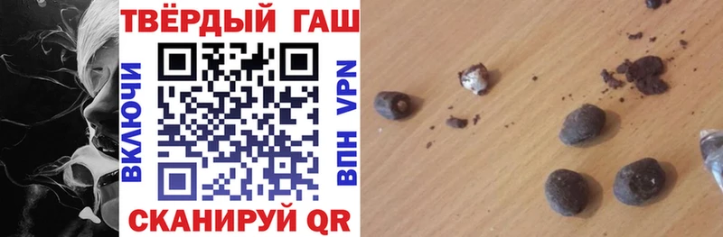 ГАШ убойный  Исилькуль 