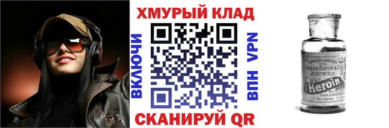 Героин гречка  закладка  Исилькуль 