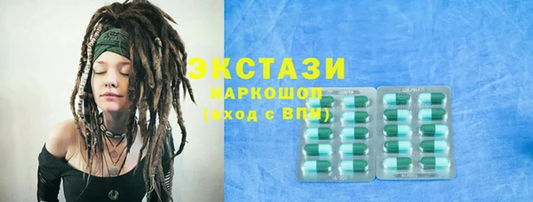 кристаллы Инта