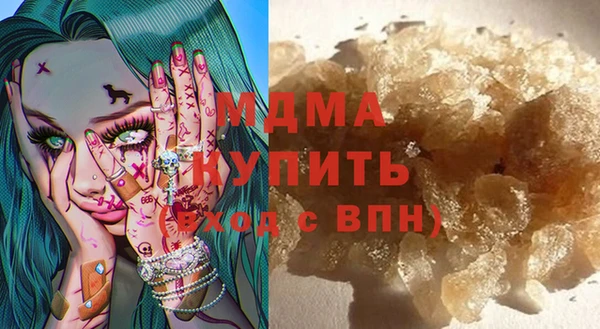 кристаллы Инта