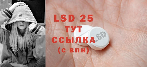 кристаллы Инта