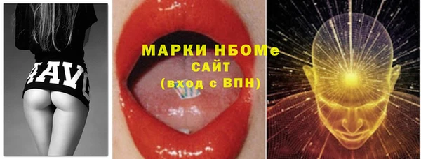 кристаллы Инта
