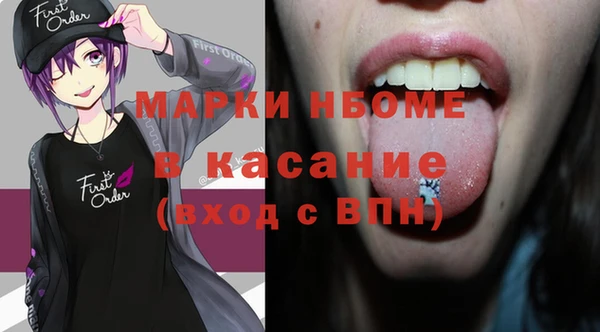 кристаллы Инта