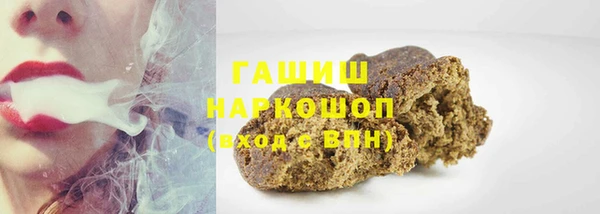 ПСИЛОЦИБИНОВЫЕ ГРИБЫ Иннополис