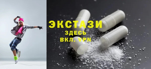 кристаллы Инта