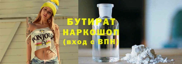 mix Инсар