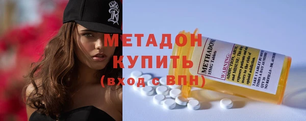 кристаллы Инта