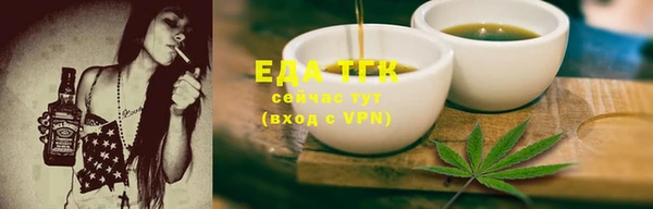 кристаллы Инта