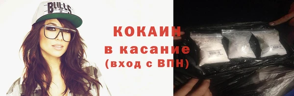кристаллы Инта