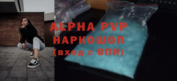 кристаллы Инта