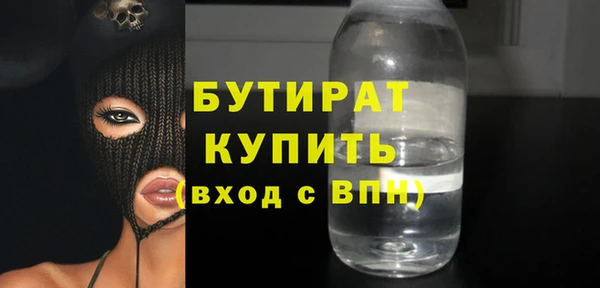 ПСИЛОЦИБИНОВЫЕ ГРИБЫ Иннополис