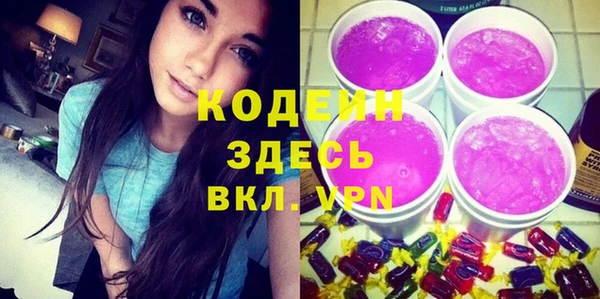 кристаллы Инта
