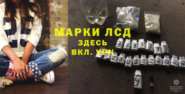 кристаллы Инта