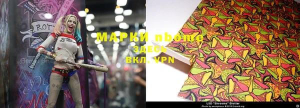 ПСИЛОЦИБИНОВЫЕ ГРИБЫ Иннополис