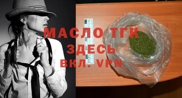 кристаллы Инта