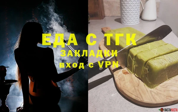 ПСИЛОЦИБИНОВЫЕ ГРИБЫ Иннополис