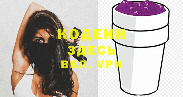 кристаллы Инта