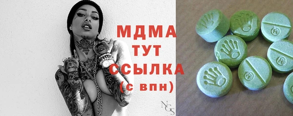 mix Инсар