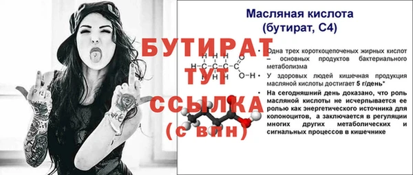 mix Инсар