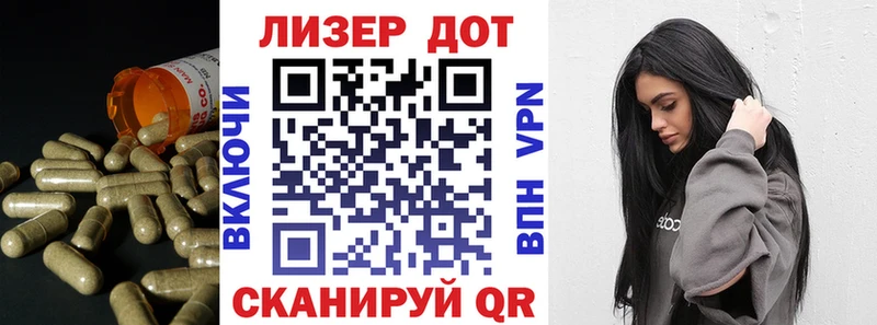 Лсд 25 экстази кислота  Исилькуль 