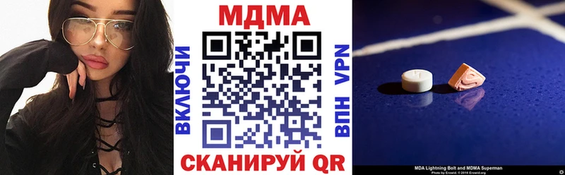 МДМА Molly  Исилькуль 