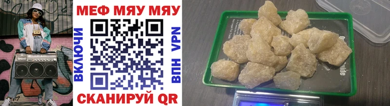 купить закладку  Исилькуль  Меф 4 MMC 