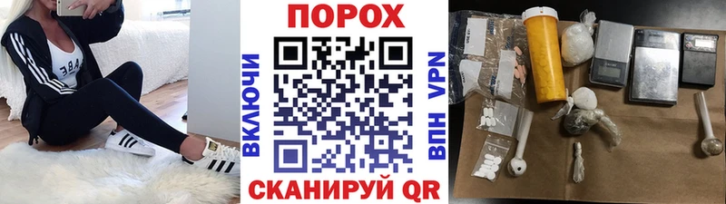 МЕТАМФЕТАМИН винт Исилькуль
